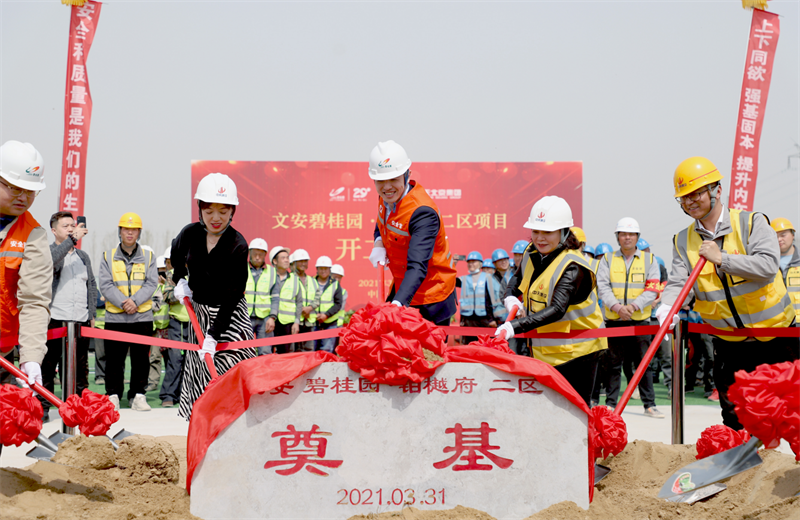 2021年3月31日，由尊龙时凯北京集团承建的碧桂园·铂樾府二区工程正式开工，尊龙时凯携手建设单位、监理单位一同在项目部举行了隆重的奠基仪式。