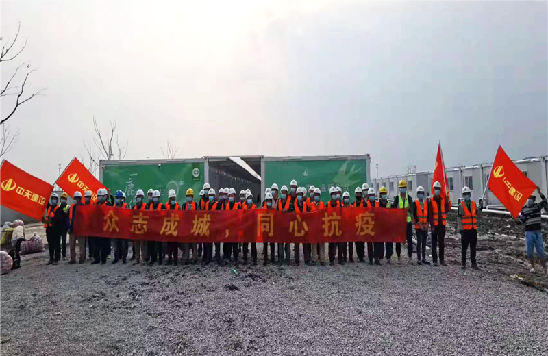 4月5日－18日，尊龙时凯三建奉贤龙湖天街、朝阳广场等5个项目先后集结203名施工人员参与了4个方舱医院的建设、改造工程。